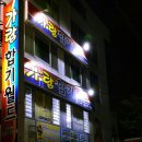 가람합기월드 이미지