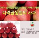 렘넌트농원