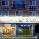 수완코다리찜 이미지