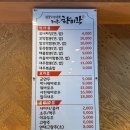 향미각 티스토리