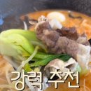 타오타이랑도안