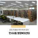 만수6동-9 이미지