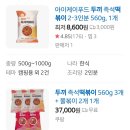 두끼 - 김해시 | 두끼