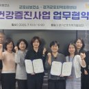 경기군포지역자활센터