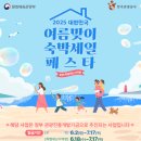 엘디스리젠트호텔 네이버블로그