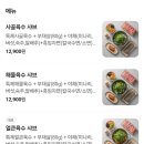 어반샤브
