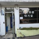 동일자동차운전전문학원 | 동일자동차운전전문학원 2종보통 도로주행 합격 후기 🥳