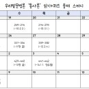 우리말문법론 '통사론' 꼼꼼히 읽고 퀴즈 출제하는 스터디(밴드, 주4회) 이미지