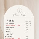 나무-브로우