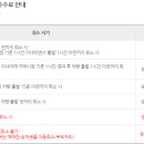 수안보시외버스정류장 이미지