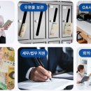 비즈테크