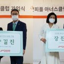 박길진 이미지