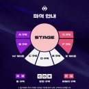 Lck 대리티켓팅 구합니다! 이미지