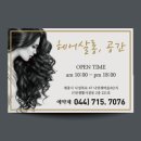 세종제일기획
