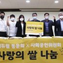 운봉종합사회복지관 이미지