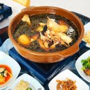 주전토종닭백숙 | [울산 동구] 한방 재료로 푹 끓여 낸 전복닭백숙으로 몸보신 &#39;주전백숙&#39; 모임 장소 추천, 주전동 맛집