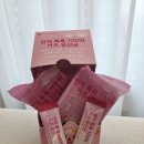 업브레인 | 유산균추천 브레인 올로지 면역 톡톡 100억 키즈유산균