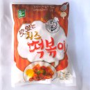 떡치푸드