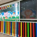 방글방글어린이집 이미지