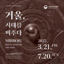 국립청주박물관 이미지