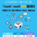 동탄중앙이음터 206호 이미지