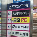 광주 킥복싱 금호디짐 | 휴가 일지 10탄 - D'GYM 킥복싱