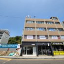 서강부동산공인중개사사무소 이미지