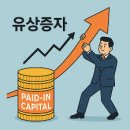 (주)유상 이미지