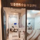 e-안치과의원 이미지