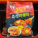 떡신