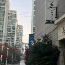 해수피아 | [부산]연산 해수피아 후기/나홀로 첫 24시간 사우나 찜질방에서 자보기