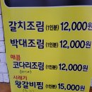 군산구이나라 이미지