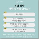 해우비뇨의학과 이미지