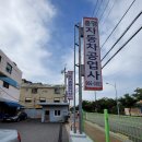 홍제천자동차공업사 정도 천변 | 도봉 자동차검사소 예약없이 종합 정기검사 한번에~!