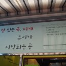 국사랑 중계은행사거리점 네이버블로그