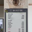 뷰티로운 힐링샵 이미지