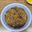 임학역 맛집 2000원 짜장면이라서 가성비 넘치는 중식집 북경
