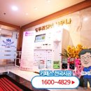 도두리스파사우나