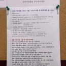 장안구민회관 푸르내수영장 | 수영강습 기초반, 초급반 4개월 후기_강습, 강사, 입장시간 등