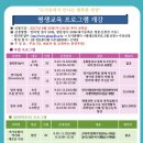 경기김포교육 이미지
