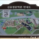 김유정사랑방 이미지