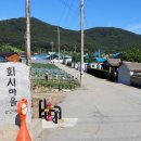 상서주유소 - 화천군 영서로 7588 | 상서주유소
