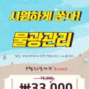 단아에스테틱 이미지
