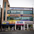 아이누리약국 이미지