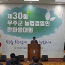 부남면 다목적강당 이미지