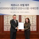 제주식품 이미지