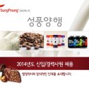 성풍양행(주) - 안성시 | 성풍양행(주)