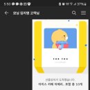 스피드메이트 터미널점 이미지