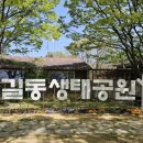 강동-길동-2770 이미지