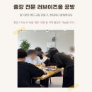 상도1동주민센터 | [핸드크림 만들기 출강 후기] 주민센터 향기 클래스
